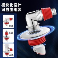 洗衣機(jī)下水管三頭通地漏專用接排水管道頭兩O用分水器防臭防溢水