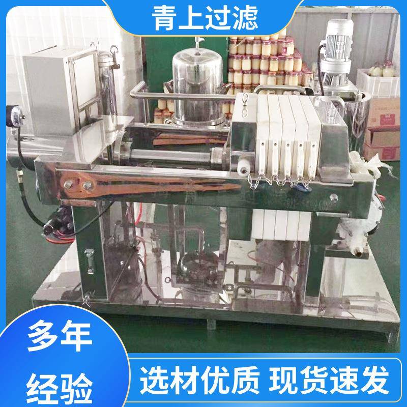 过滤设备品类齐全304不锈钢压滤机精密过滤品质可靠
