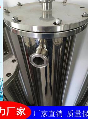 厂家直供8寸反渗透用不锈钢膜壳80408寸多芯陶氏膜膜壳