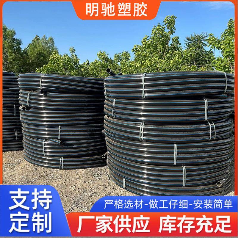 HDPE穿线管直埋路灯穿线管pe拖拉管过道项管电线电缆保护套管