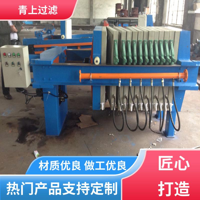 设备规模生产自动板框压滤机加厚材质多年经验