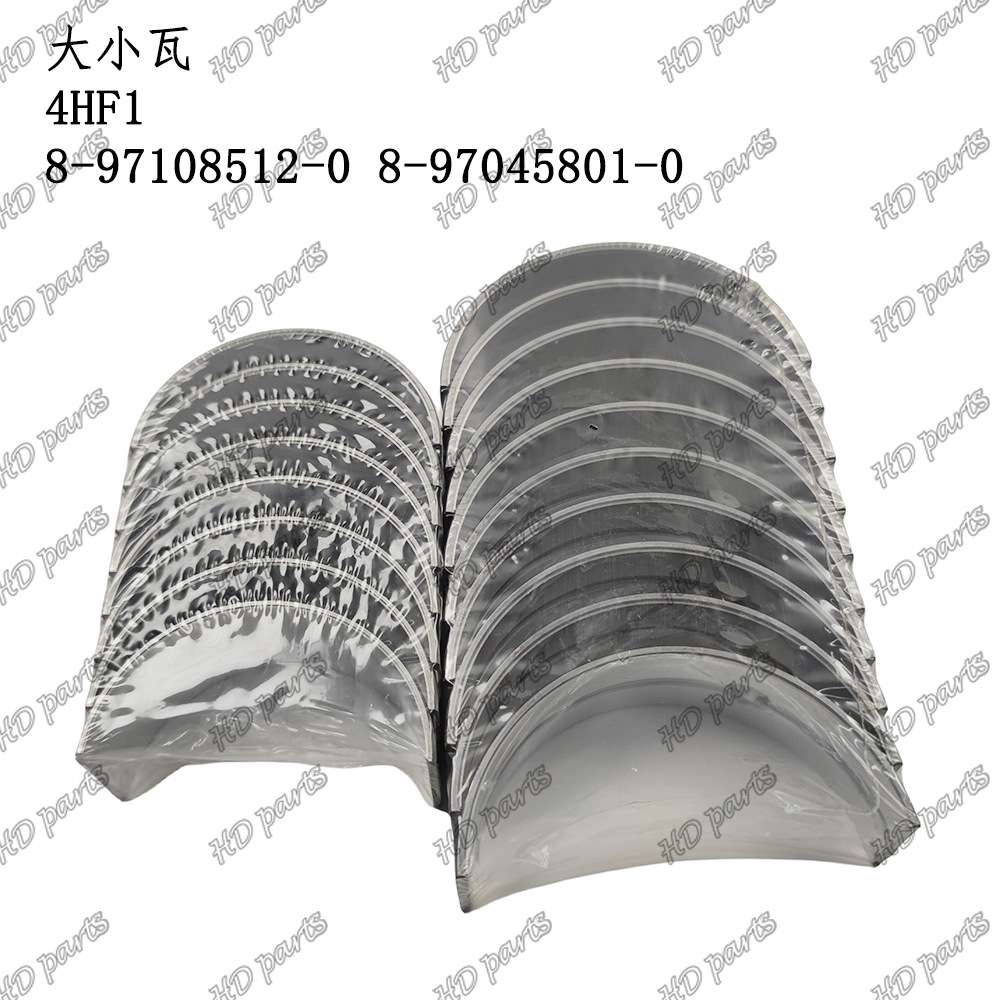 挖掘机 发动机配件 五十铃适用 大小瓦 4HF1 8-97108512-0