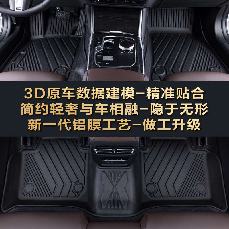 专用于凯迪拉克XT5脚垫tpe防水改装地毯20-24款两驱四驱汽车脚垫