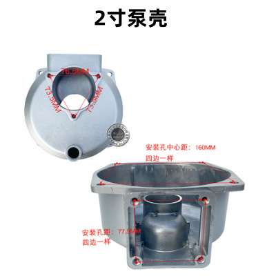 168F170 汽油机水泵配件2寸 WP20 50泵壳GX160 200 6.5自吸泵泵壳