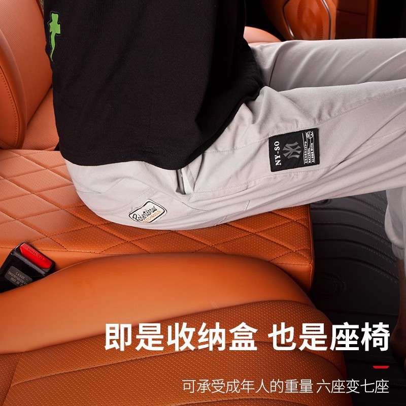零跑C16二排座椅中间过道储物箱车载收纳箱菱形格专用汽车收纳盒
