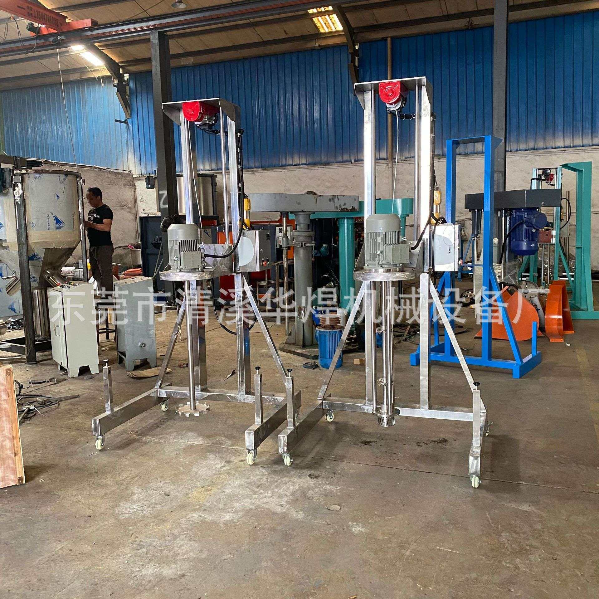 天津7.5kw油漆涂料分散机液体乳胶漆搅拌机 环氧树脂AB胶水分散机