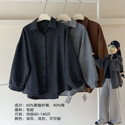 BLH 加厚条纹衬衫外套双面德绒格子开衫冬显瘦宽松休闲慵懒风上衣