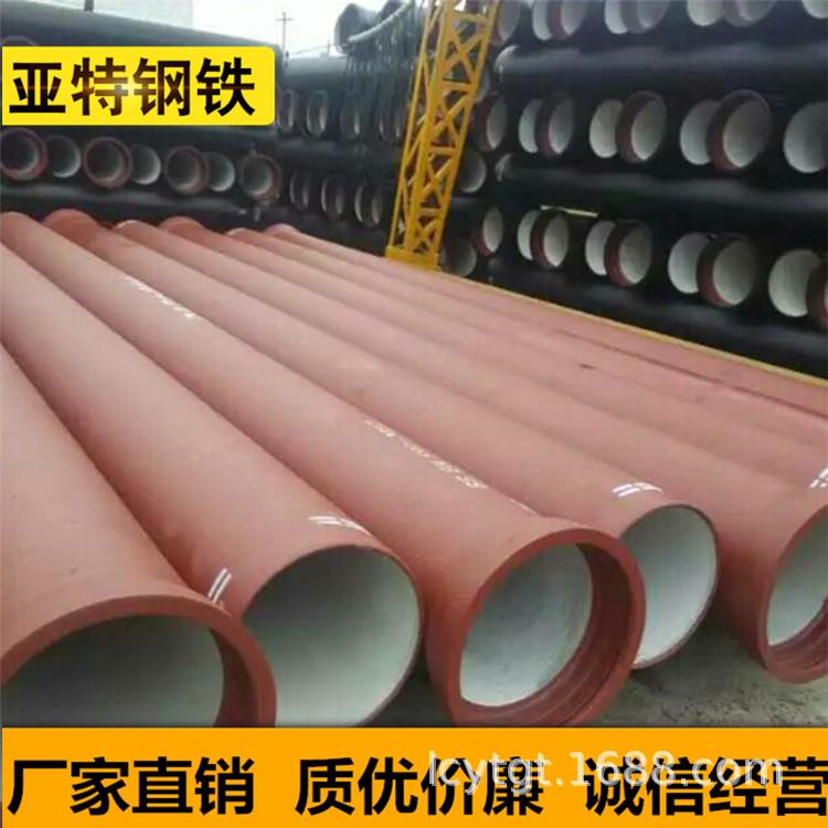 现货销售DN250球墨铸铁管价格k9国标球墨铸铁管k7球墨铸铁管