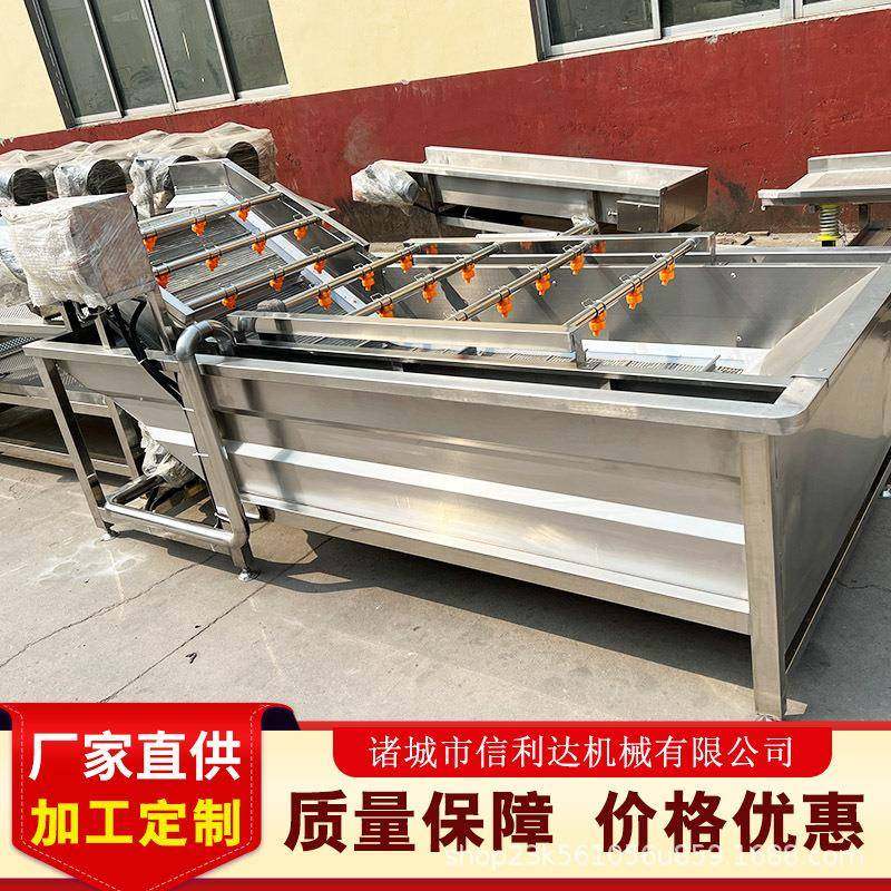 圣女果果蔬气泡清洗机连续式蓝莓清洗机芹菜韭菜净菜清洗设备,清洗/食品/商业设备,其他食品加工设备,淘宝优惠券,粉丝福利购,淘宝优惠卷