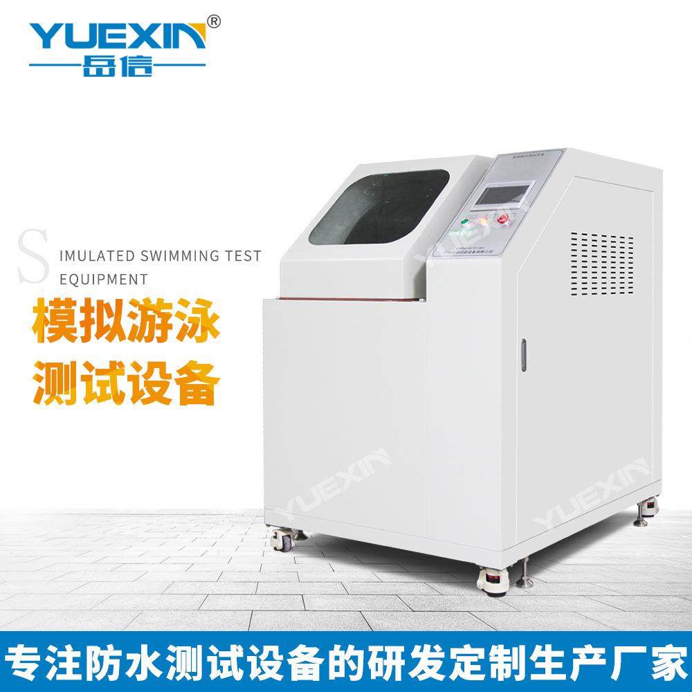 防水测试台淋雨试验箱智能设备手环手表深水压游泳环境模拟试验机,工业油品/胶粘/化学/实验室用品,其他实验室设备,淘宝优惠券,粉丝福利购,淘宝优惠卷