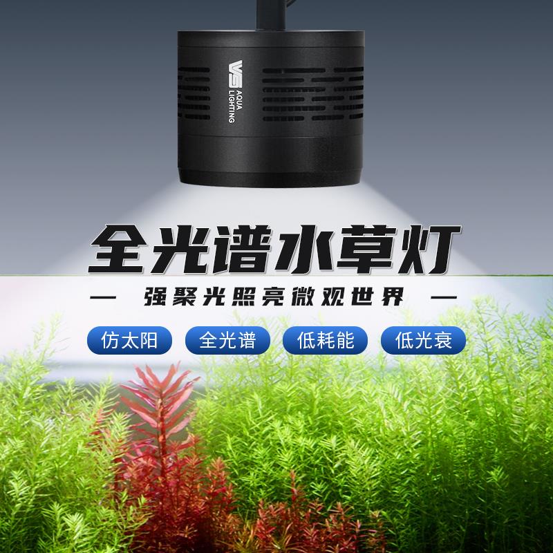 水草灯led全光谱专业rgb草缸灯鱼缸爆藻灯超亮水族箱爆苔灯照明灯
