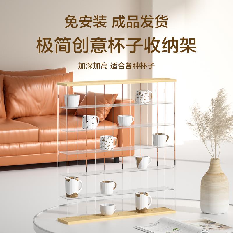 防尘杯架挂墙置物架杯子水杯茶杯咖啡杯马克杯架子桌面实木收纳盒