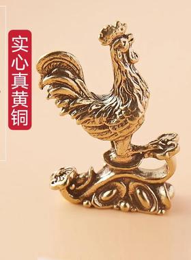 实心黄铜元宝公鸡高档十二生肖居家装饰茶宠百解桌面摆件工艺品