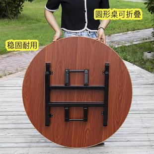 出租房小桌子 小圆桌折叠 饭桌家用 吃饭桌圆形桌子 折叠桌圆餐桌