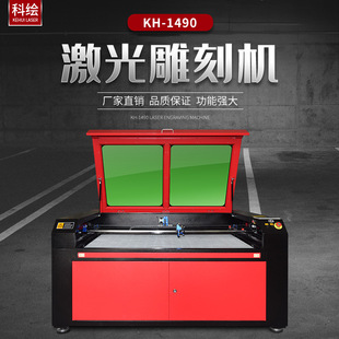 engraving laser machin 亚克力激光雕刻机 kehui1490激光雕刻机