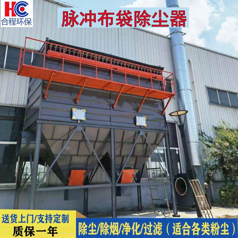布袋脉冲仓顶除尘器 大小型单价脱硫粮库集尘器 耐高温脉冲除尘器