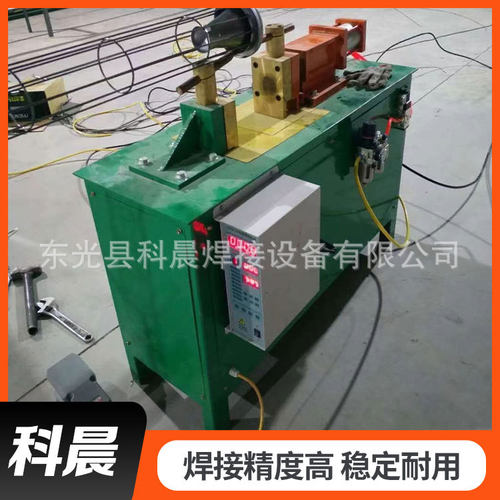 电阻碰焊机焊接设备电流对焊机生产厂家 脚踏自动焊接点焊机