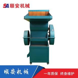 源头厂家PVC塑料管材粉碎机 塑料撕碎机小型强力pe塑料颗粒磨粉