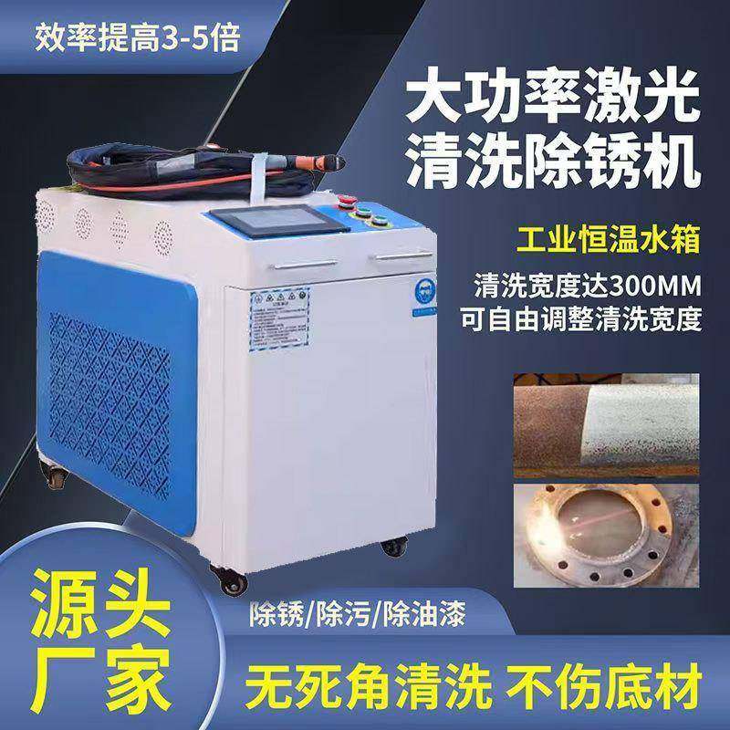 激光焊接机小型手持激光焊接大功率不锈钢铝合金除锈清洗电垒德株,金属材料及制品,其他金属制品,淘宝优惠券,粉丝福利购,淘宝优惠卷