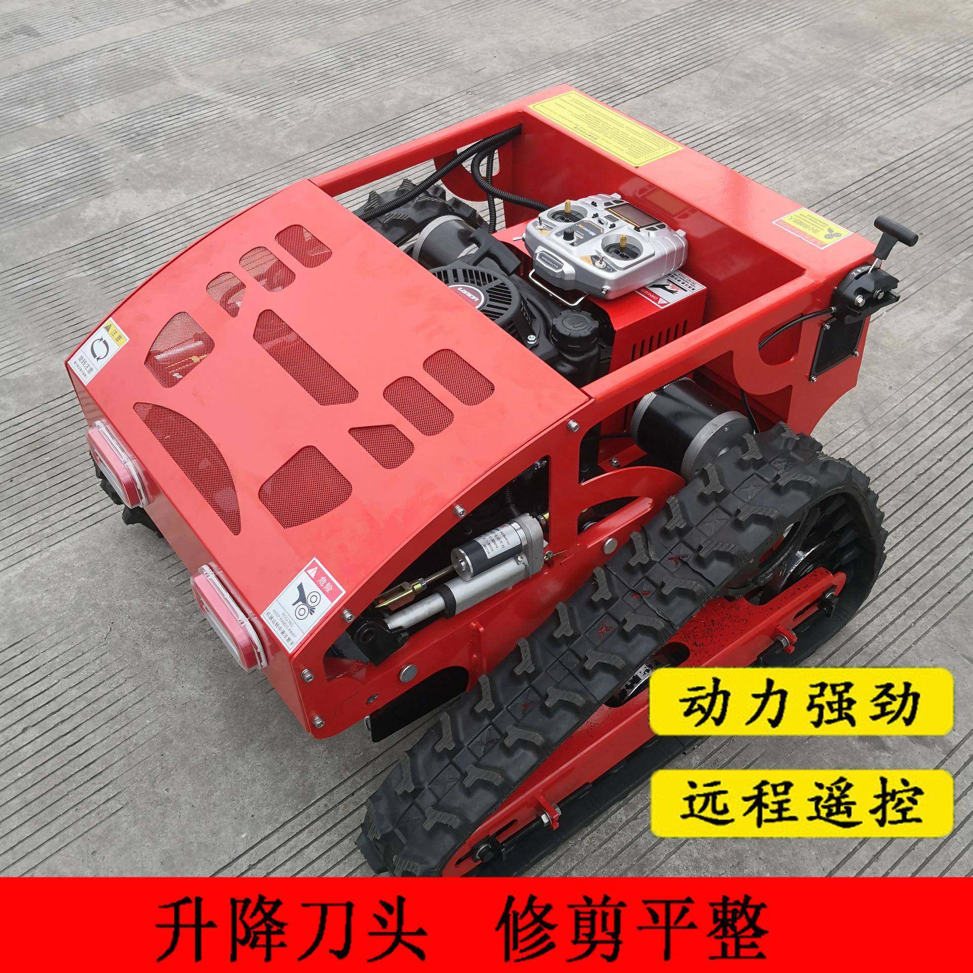果园小型履带式碎草机 自走式除草机园林开荒小型打草碎草机,农机/农具/农膜,割灌机/割草机/油锯,淘宝优惠券,粉丝福利购,淘宝优惠卷
