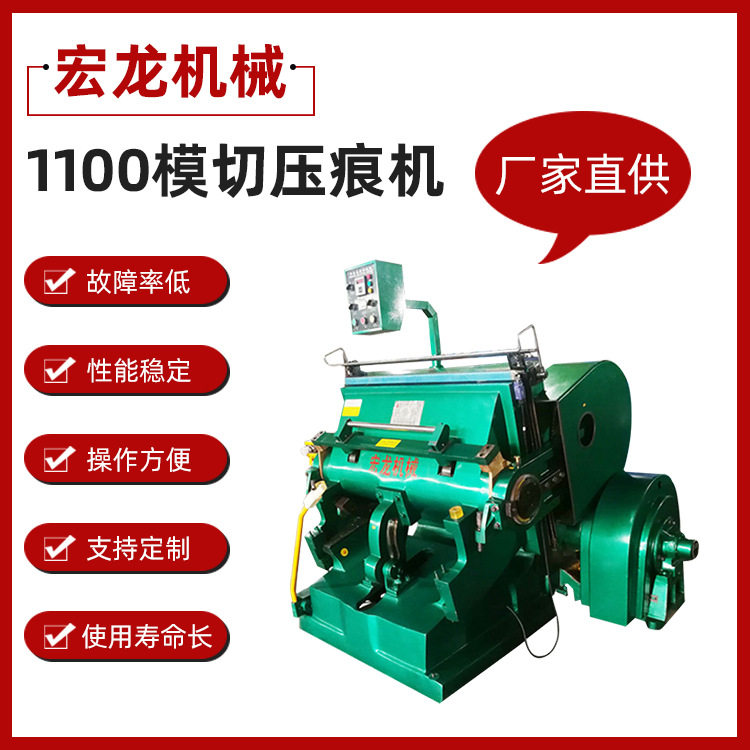 加热加重啤机模切机扪盒机老虎嘴 压痕机,机械设备,其他机械设备,淘宝优惠券,粉丝福利购,淘宝优惠卷