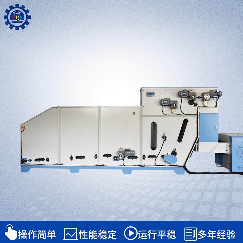 开包机 毛绒玩具开松机 棉抱枕开棉用设备 棉花开松机厂家供应,机械设备,其他机械设备,淘宝优惠券,粉丝福利购,淘宝优惠卷