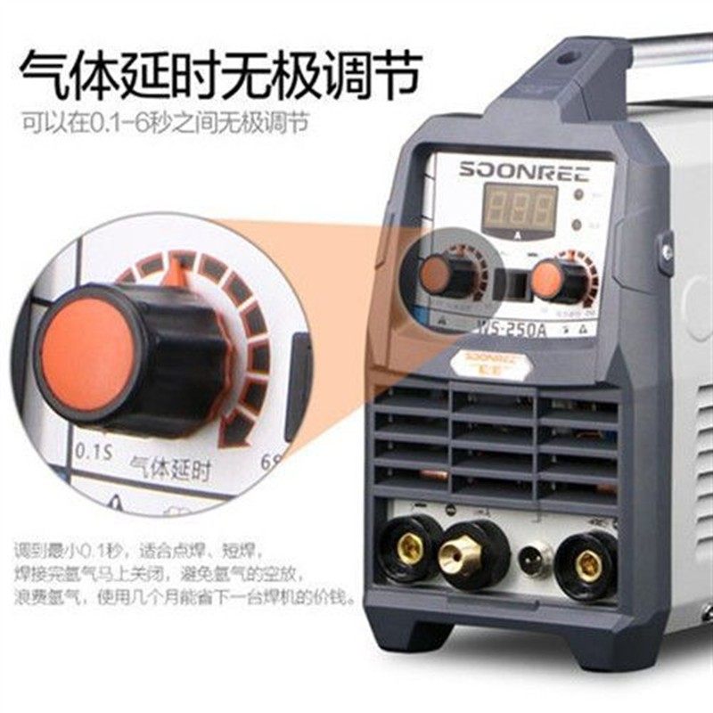 松勒WS-200A 250A逆变不锈钢焊机220V家用小型氩弧焊机两用电焊机