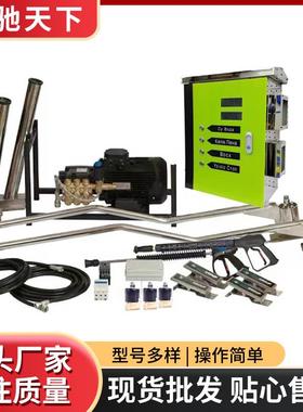 Self-service car washer 出口自助式洗车机投币自助洗车机扫码