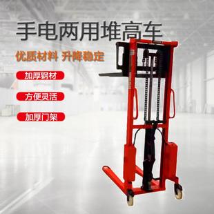 液压搬运装卸车 断电手动升高车两用堆高叉车手电两用堆高车