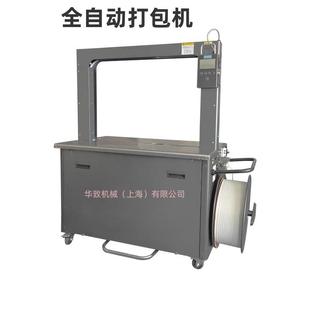 PP带热熔捆带机 612全自动打包机 605 609