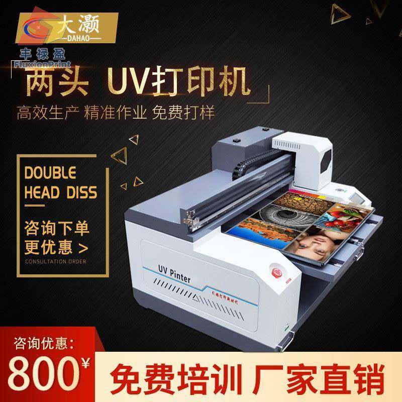 平板uv打印机亚克力PVC名片手机壳水晶标商标签彩绘6050打印