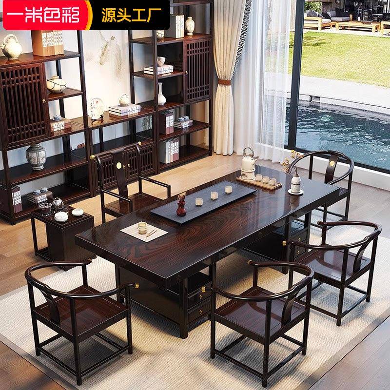 黑檀木实木大板茶台茶桌椅组合现代简约办公家用一体泡茶