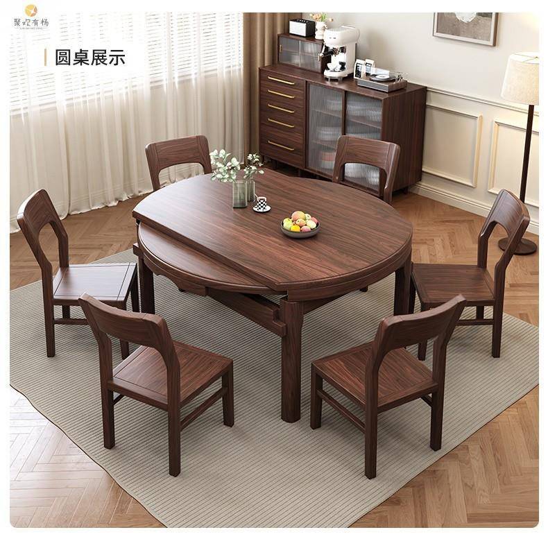实木黑胡桃木伸缩餐桌现代简约中式方圆两用餐桌大小户型跳台饭桌