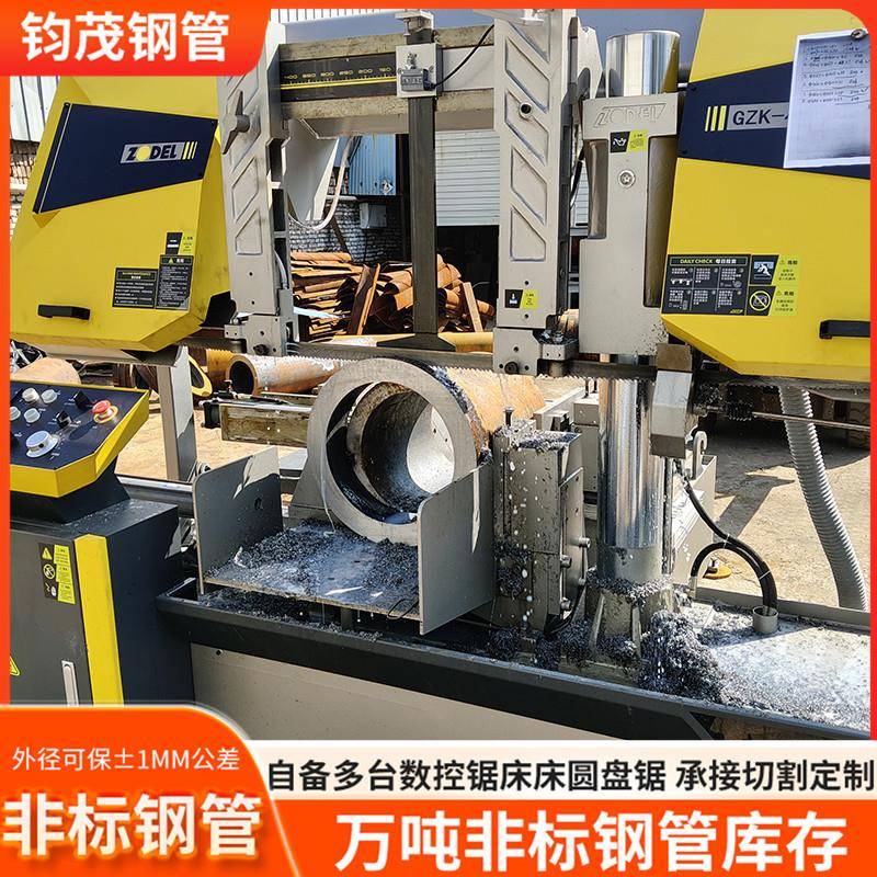 无缝管159钢管切割零售1mm起售外圆159钢管20#无缝钢管直径159 45