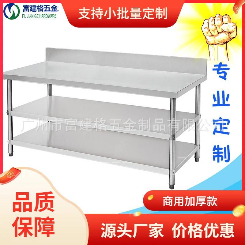 不锈钢工作台操作台厨房岛台可拆装圆管方管切菜台酒店厨房