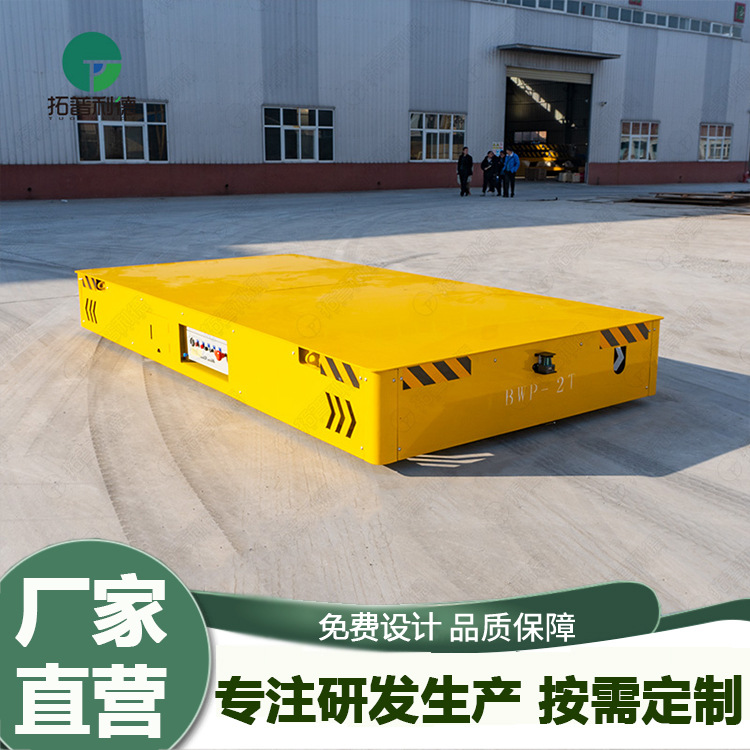 山东厂区车间重型工件模具转运蓄电池供电无线遥控万向电动地平车