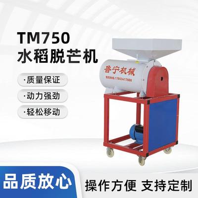 厂家水稻打尖脱芒机农用麦种稻种打芒机农作物种子脱芒精选机