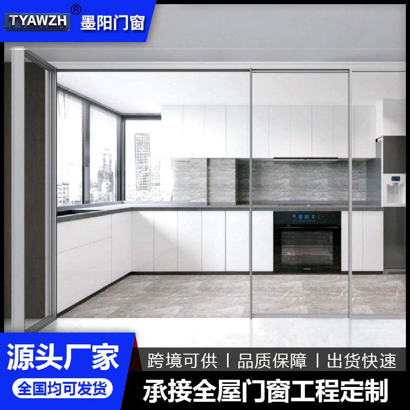 双层玻璃极窄PD门卫生间厨房平开一体门PT折叠厕所门阳台无轨移门