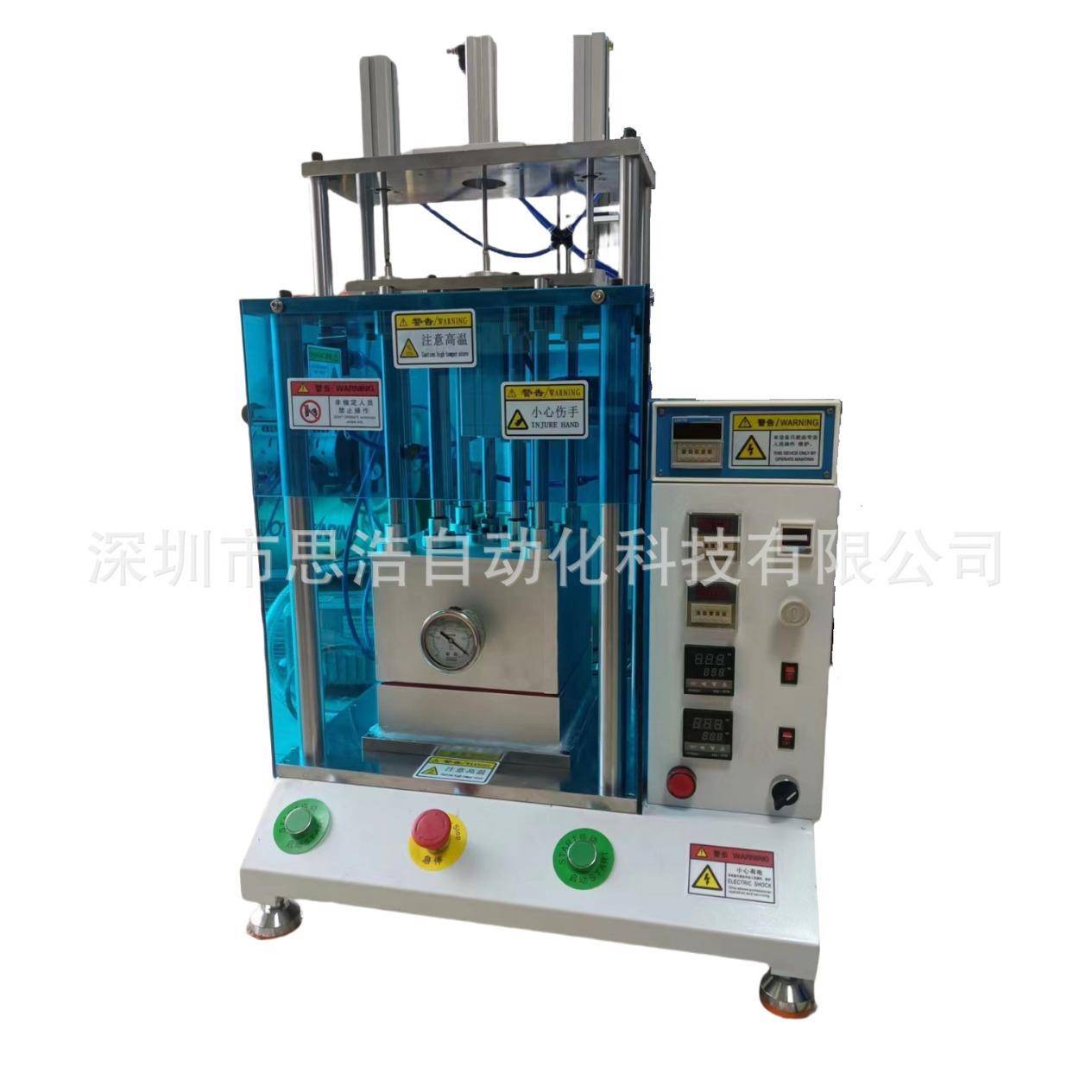 小型真空热压机 SH-C605VA-PHC50 可按需要做 实验室用真空热压机