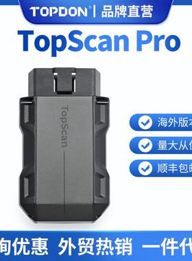鼎匠海外版TopScan PRO Scanner Smart Diagnostic Tool