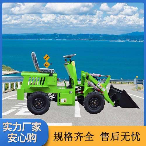 供应电动装载机铲车柴油小型推土机铲运车