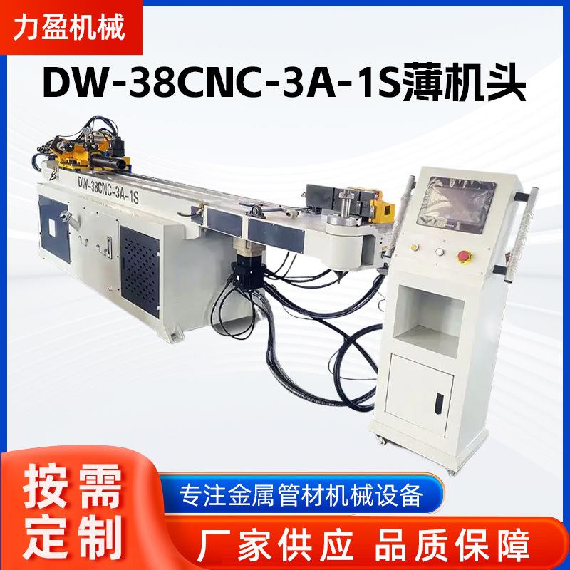 DW-38CNC-3A-1S薄机头全自动金属成型设备不锈钢数控液压折弯机