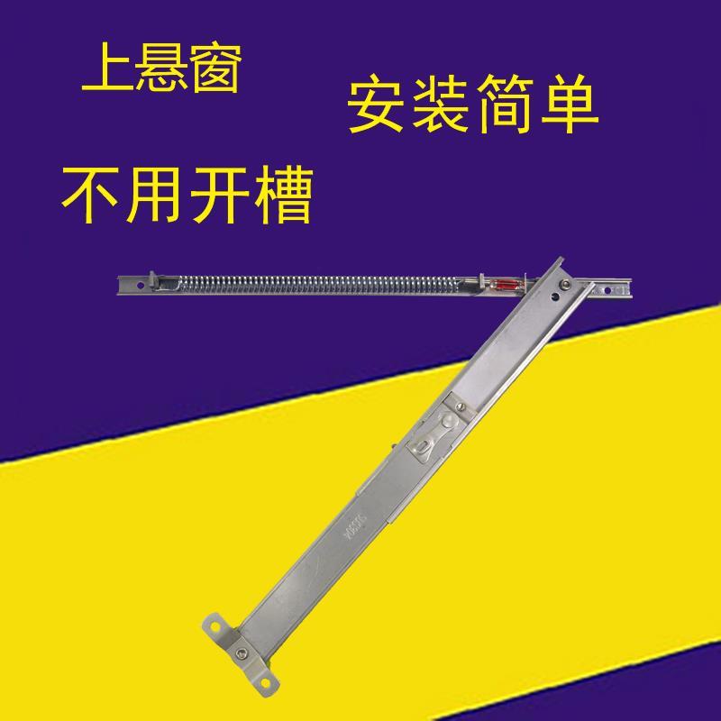 防火断桥铝耐火窗弹簧式温控闭窗器隐形暗藏型支撑杆关窗器不锈钢
