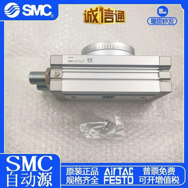 SMC旋转气缸MSQA/MSQB10A-20A-30A-50A-70A/100A-R/L2/L3
