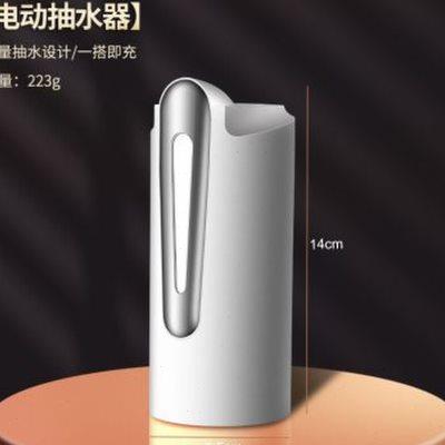 新品桶装水抽水器智能折叠电动出水纯净水桶取水饮水机压水器吸品