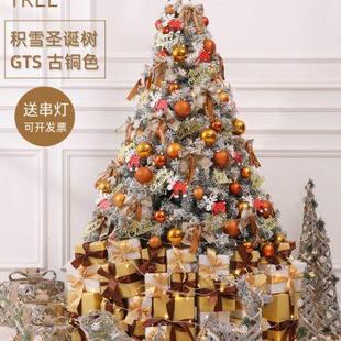 饰植绒树豪华加密白色落雪树 圣诞树家用套餐1.5米1.8 2.1 4米装