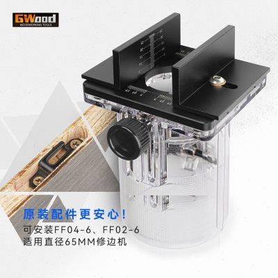 木工二合一可调节连接件开槽器机架子隐形件模具直半通扣修边机