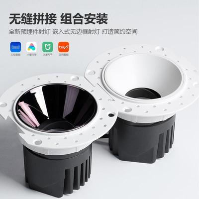 无边框射灯拼接嵌入式预埋筒灯深防眩无副光斑极简LED无主灯照明