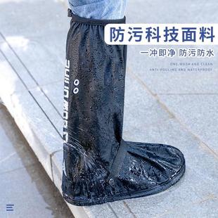 博沃尼克雨鞋 套 套男雨天防雨鞋 套女硅胶透气雨靴骑行防水防雨鞋