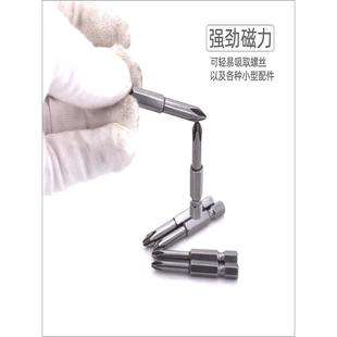 S2加硬强磁电钻电动螺丝刀风批头 DSL十字批头 50mm长十字风批咀